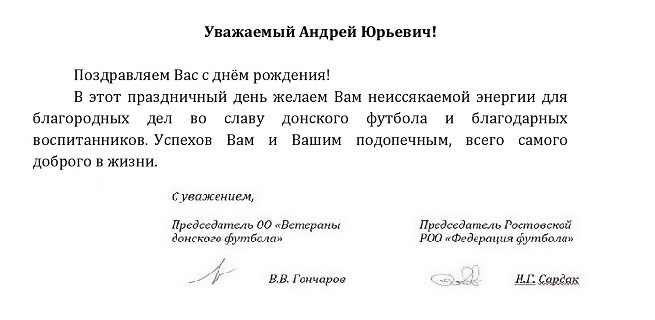 федькову 53.jpg